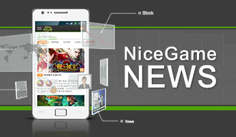 【NiceGame會員專屬】雙11狂歡節  限時購回饋  單筆儲值享優惠！
